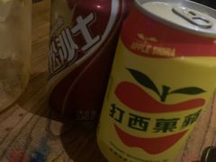 -浅醉·小酒馆