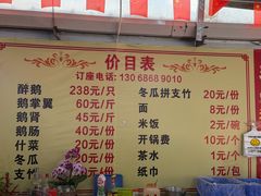 -大地农庄(逢沙大道店)