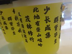 -福巷湘食小馆·猛火现炒(上海首店)