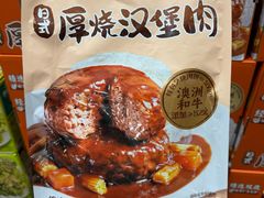 -山姆会员商店(西溪店)