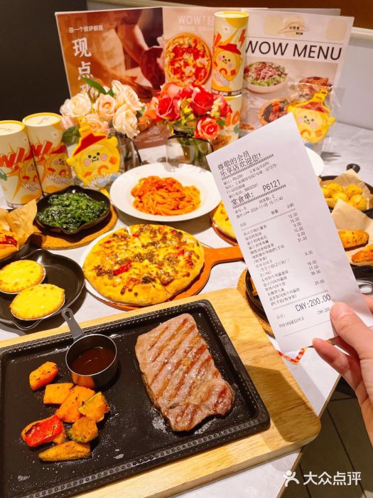 必胜客(WOW玉泉远洋店)图片