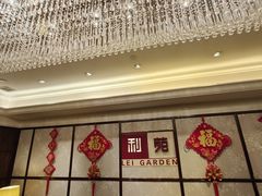 -利苑酒家(宜安广场店)