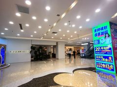 -红星美凯龙北京至尊MALL(东四环中路店)