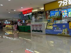 -万达广场(无锡滨湖店)