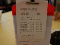 -海岛渔村大酒店(云霄路店)