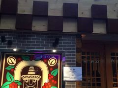 门面-Ufufu cafe(天神巷店)