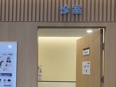 -萌兽医馆·犬猫专科·眼科中心·宠物医院(朝阳门分院)