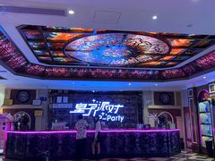 -皇子派对(同泰时代广场店)