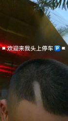 -塞巴斯汀SEBASTIAN专业美发店