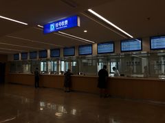-上海市第四人民医院