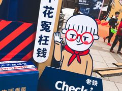 -长影旧址博物馆