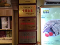 -樱桃鸭(丰富路店)
