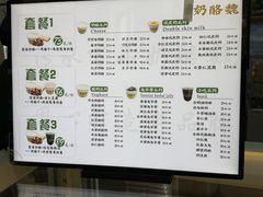 -奶酪魏(牛街总店)