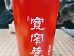 -张氏宽窄巷成都名小吃(茂业百货华强北店)