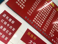 -老赵面店(大西路店)