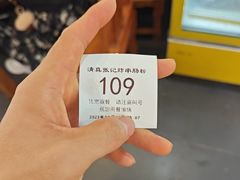 -张记炸串肠粉
