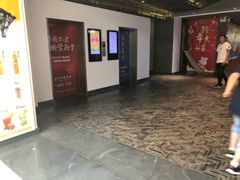 -橙天嘉禾影城(苏州印象城店)