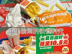 -汉堡王(上海虹口龙之梦)