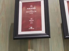 -甬府小鲜(万象城店)