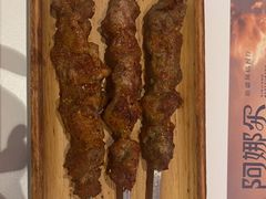 -阿娜尔·新疆菜(宜家荟聚中心店)