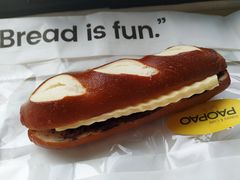 -PAOPAO Bakery&Café(港汇店)