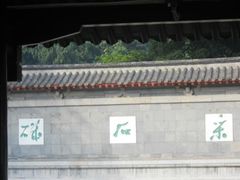 -采石矶景区