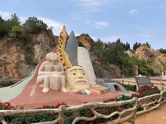 -彩色沙林风景区