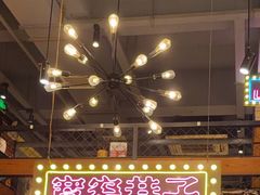 -钢管厂五区小郡肝串串香火锅(梅川路店)