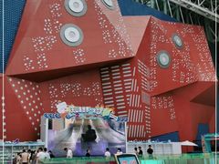 -天山海世界·米立方