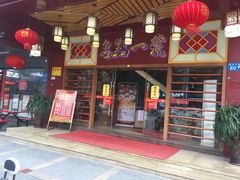 门面-名点一号·精致茶点·手工制作(宝华店)