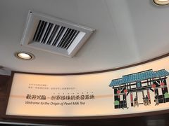 -春水堂人文茶馆(台中四维店)