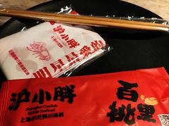 餐具摆设-沪小胖小龙虾(淮海中路旗舰店)