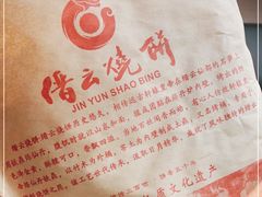 -COSTA COFFEE(百葛服务区店)