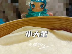 -小大董·烤鸭(五棵松店)