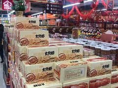 -人人乐购物广场(开发区店)