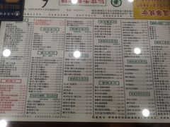 -仁信老铺(华盖路店)