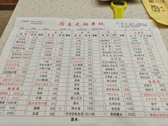 -元坊珲春无烟串城(北海路店)