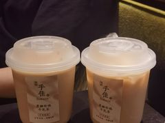 -手佳·水疗汇(嘉益店)