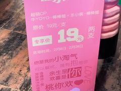 -酷乐潮玩(凯德MALL西直门店)