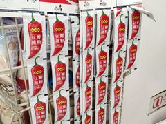 -华润万家超市(锦江翡翠城店)