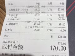 -莫山小馆(大石桥店)