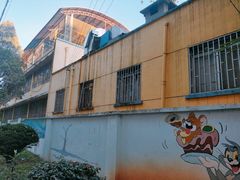 -昆明理工大学莲华校区幼儿园