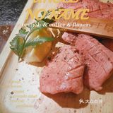 北京美食探店｜超级正宗和牛烤肉网红打卡店[调皮]