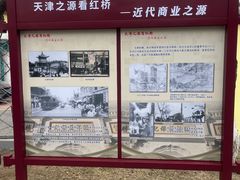 -桃花堤公园