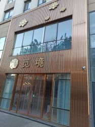-觅境SPA·私享空间