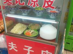 -秦淮小吃城(夫子庙店)
