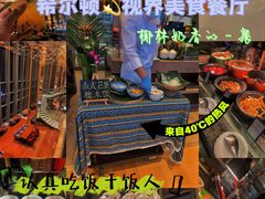 -视界美食自助餐厅·石家庄希尔顿酒店