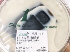-1点点(丰盛町店)
