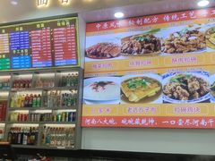 -豫掌柜饸饹面·烩面(秀沿路店)