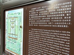 -北京市劳动人民文化宫(太庙)